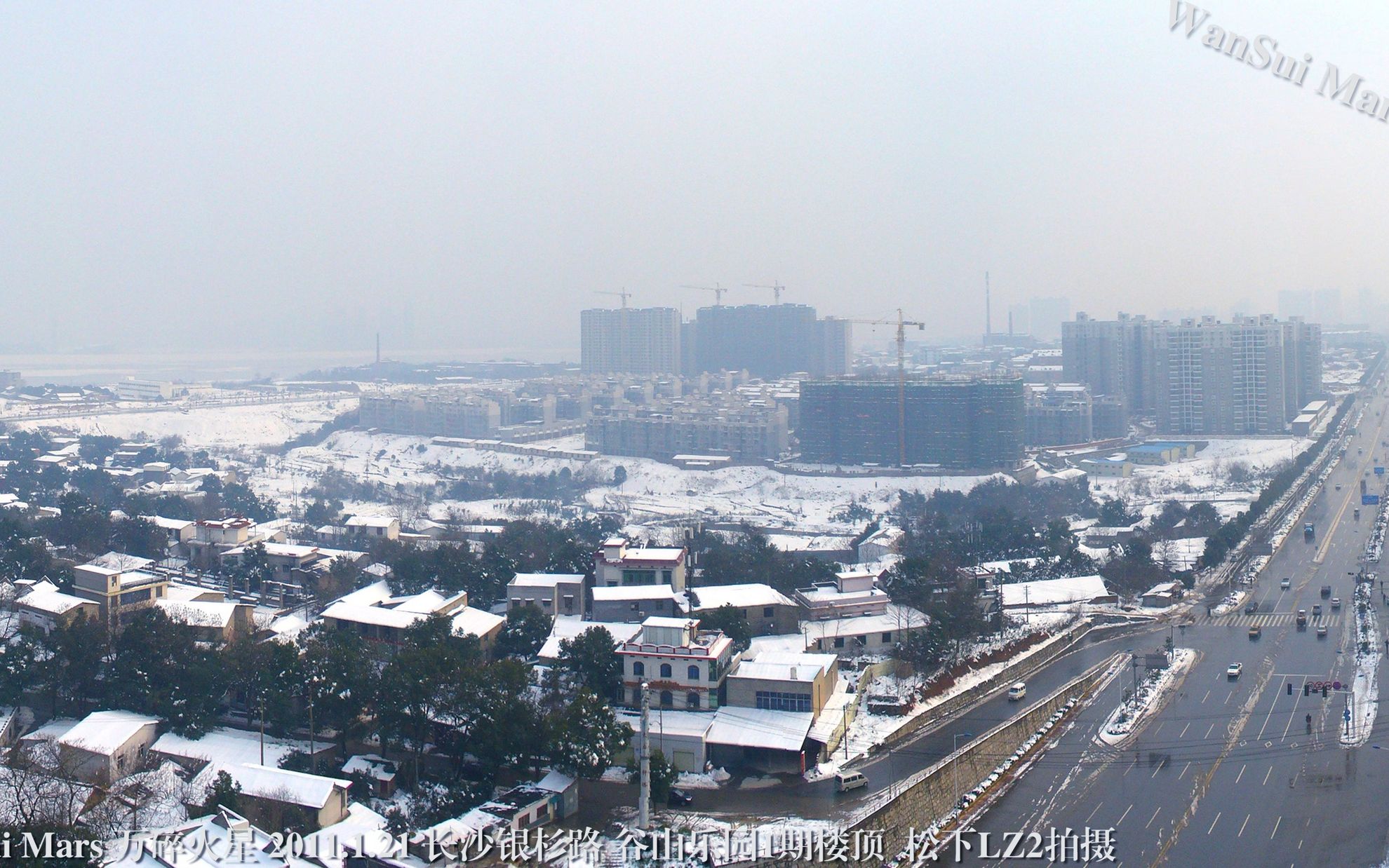 2011年1月下了雪 长沙银杉路长巷子 这年福元路大桥还未建成哔哩哔哩bilibili