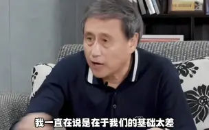 Télécharger la video: 张路：这一批国家队过去之后会更差，下一批更差，会越来越差，至少十年，国家队一代不如一代