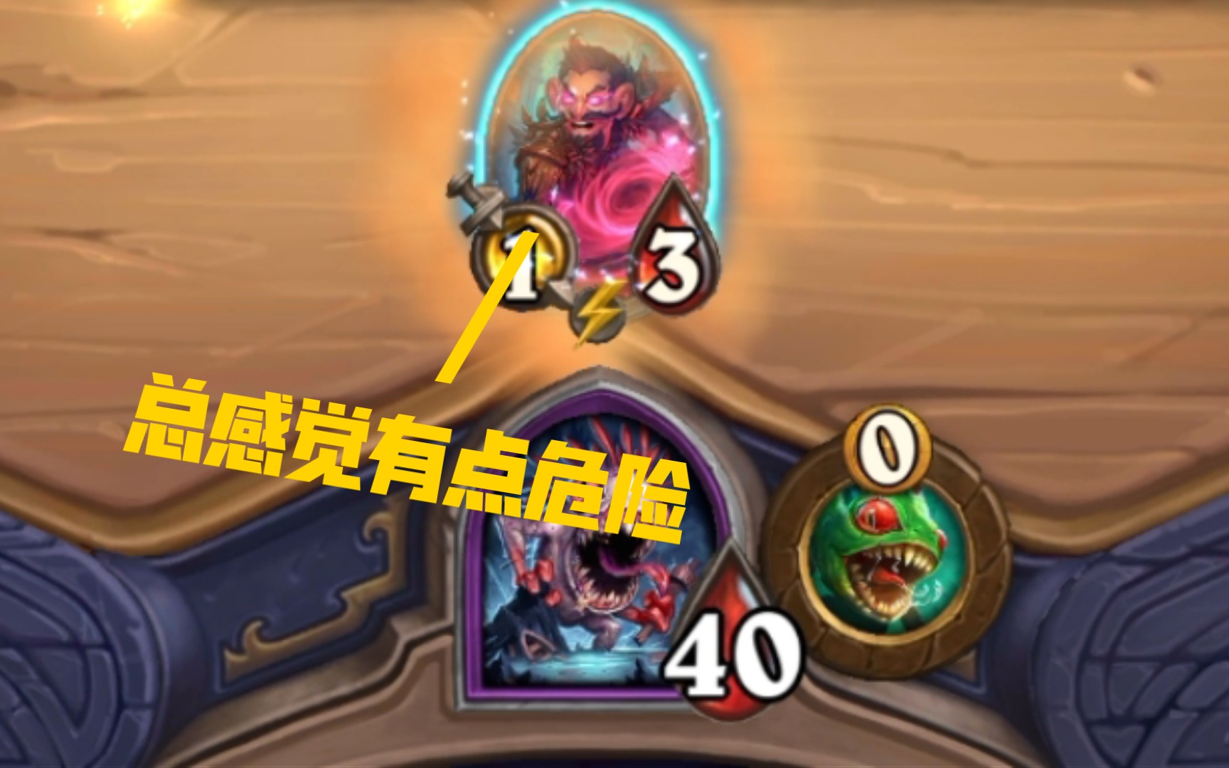 酒馆战棋〕吃手手为什么是t1(半教学局)_炉石传说_技巧
