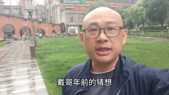 Скачать видео: 成都怡心湖又闹起来了！