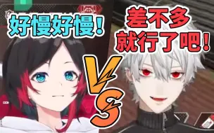 Download Video: 【熟】时间什么的差不得就得了的葛叶 VS 对时间很严厉又很能絮叨的Uruca教练 | V最协练习赛第五日【葛叶/Uruca/ibrahim/卯月光】