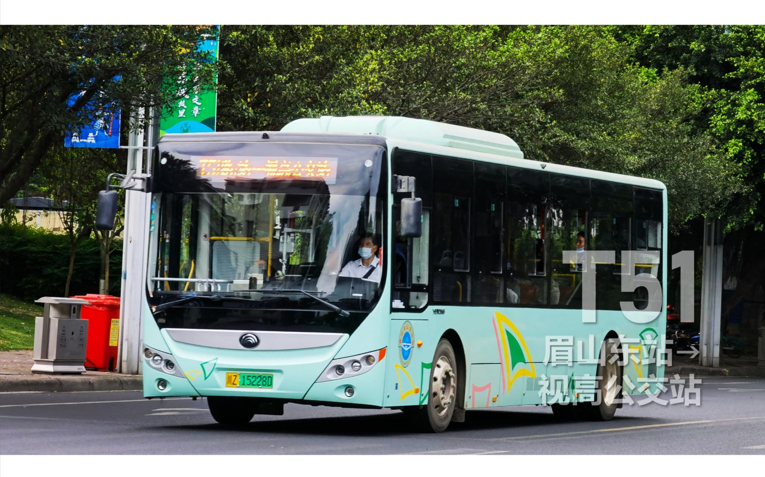 【50km漫长旅程】眉山公交t51路→视高公交站 全程第一视角pov_哔哩