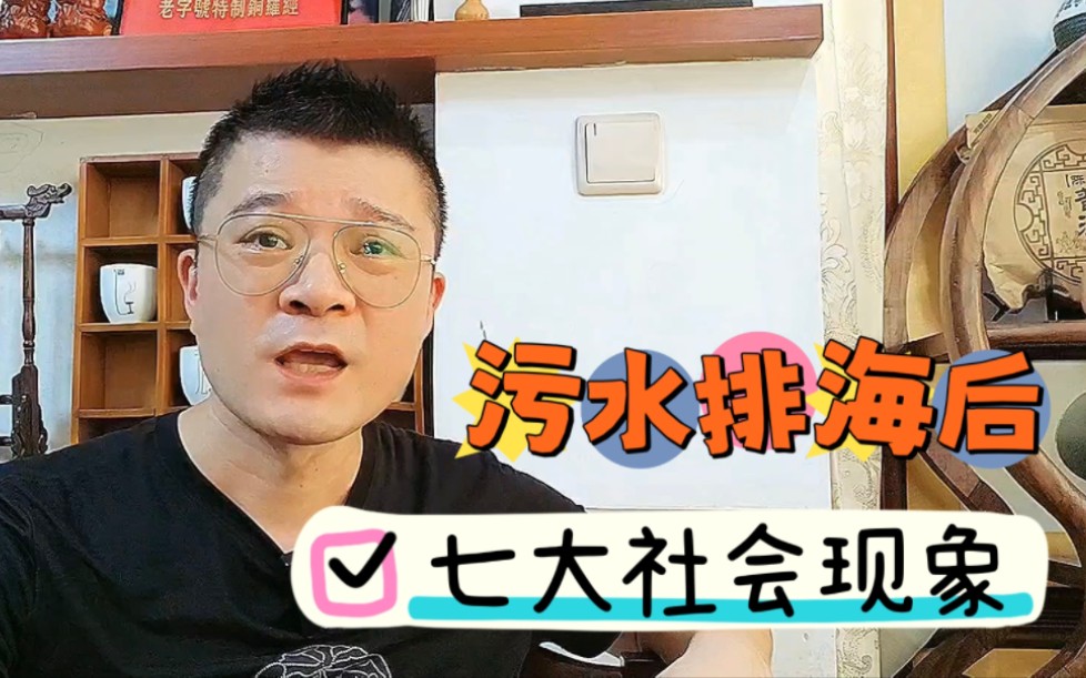 水是生命之源!哔哩哔哩bilibili