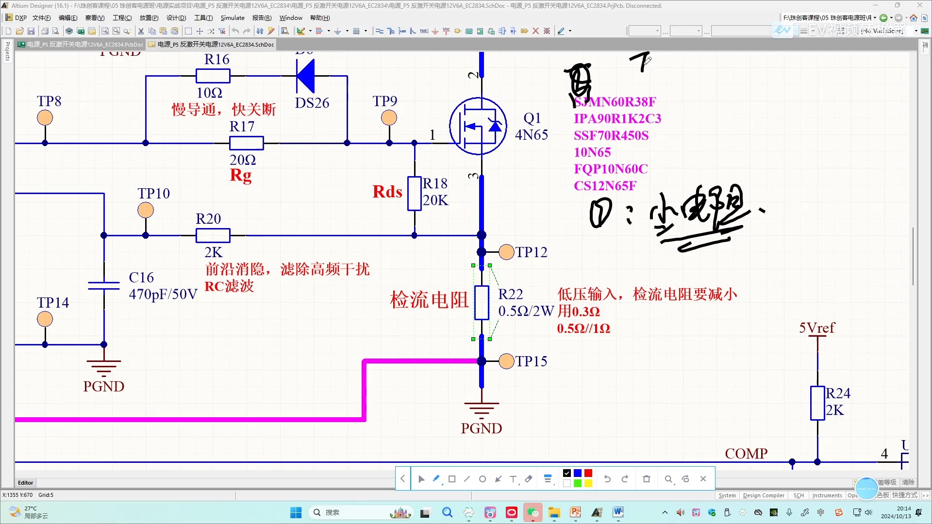 开关电源压敏电阻的选型计算ev哔哩哔哩bilibili