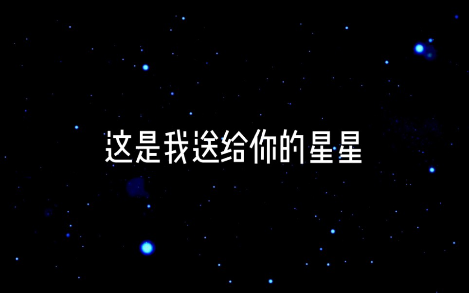 [图]【不要在垃圾桶里捡男朋友】六老师真是太宠人了