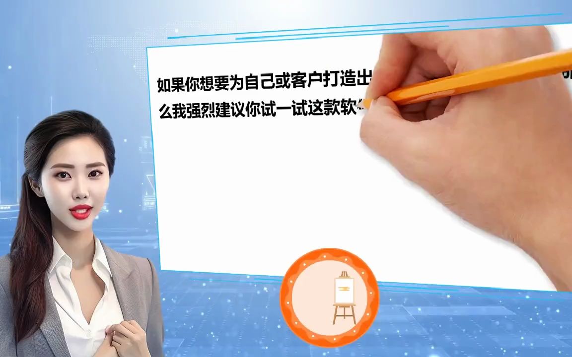 【企业宣传片制作软件】「让企业宣传片更易上手!」哔哩哔哩bilibili