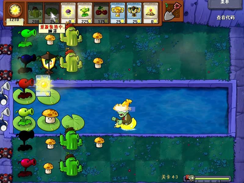 屑r版植物大战僵尸 4-3