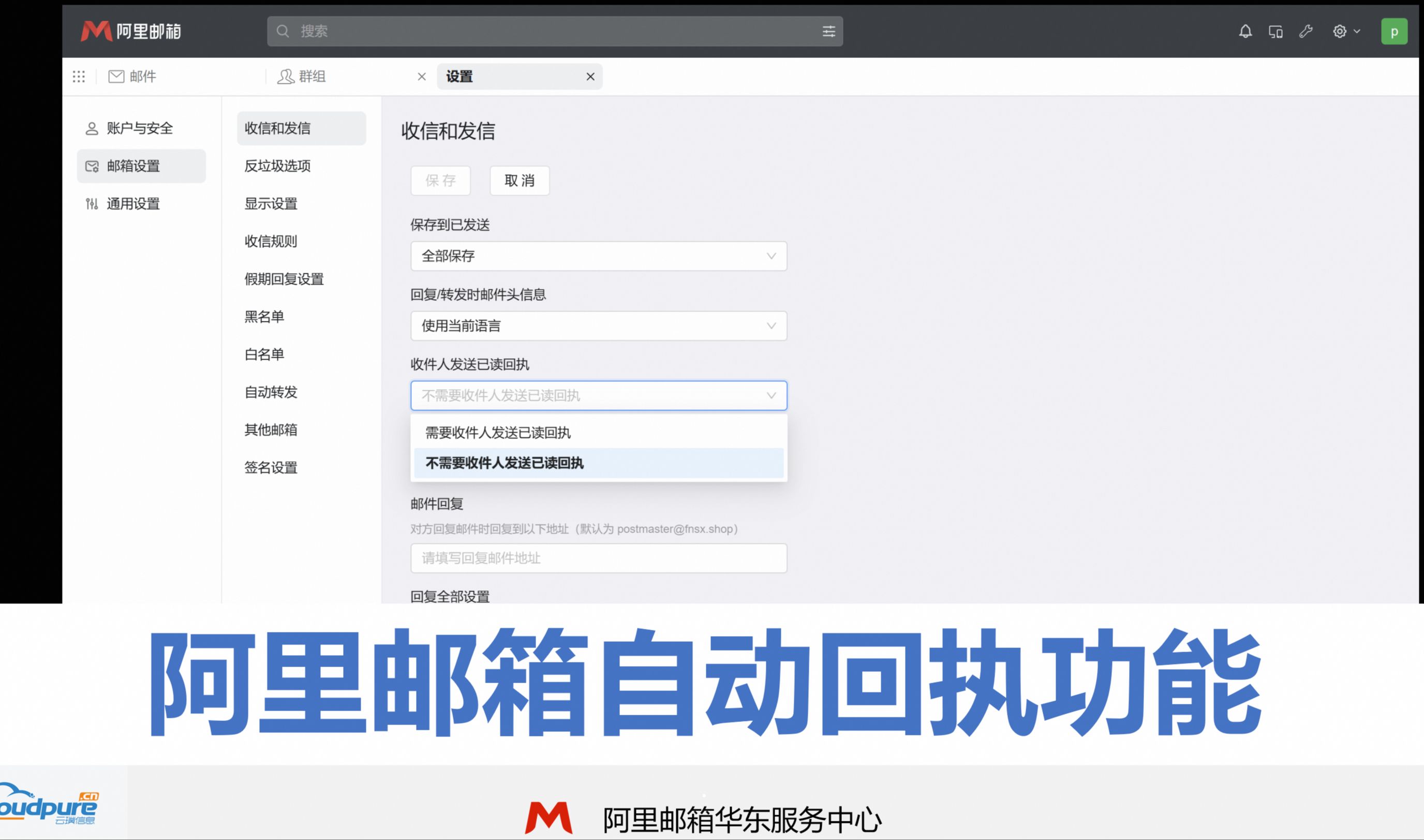 怎么开通短信回执功能 怎么开通短信回执功能