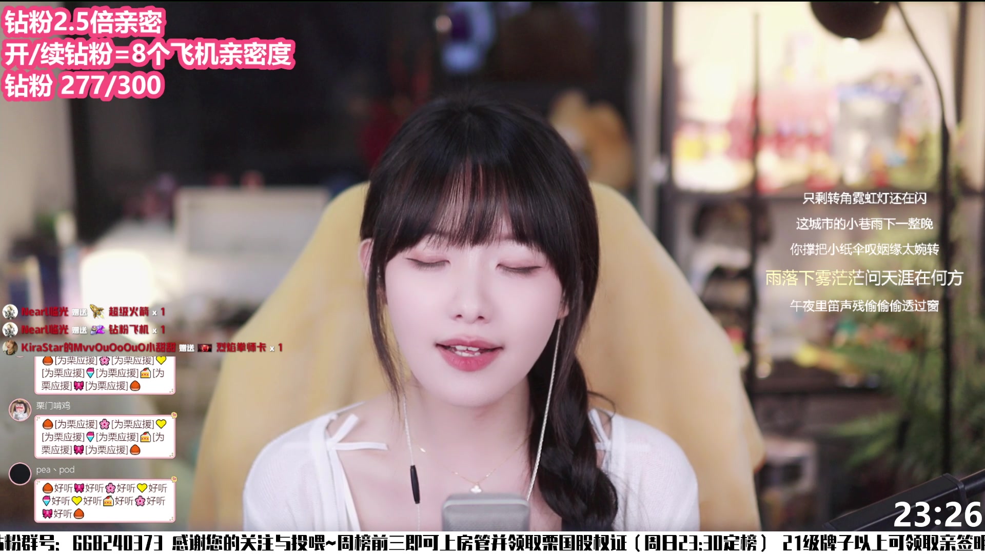 【真栗 2023-10-23】杰伦专场!栗杰伦!!-Monedula-Monedula-哔哩哔哩视频