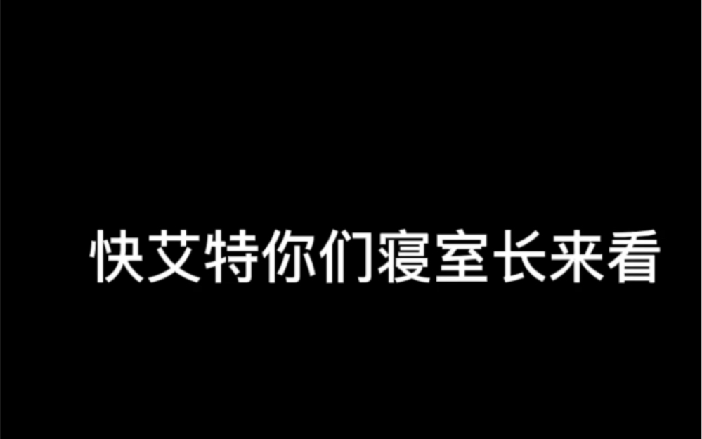 [图]你们寝室长给你你们买奶茶了吗