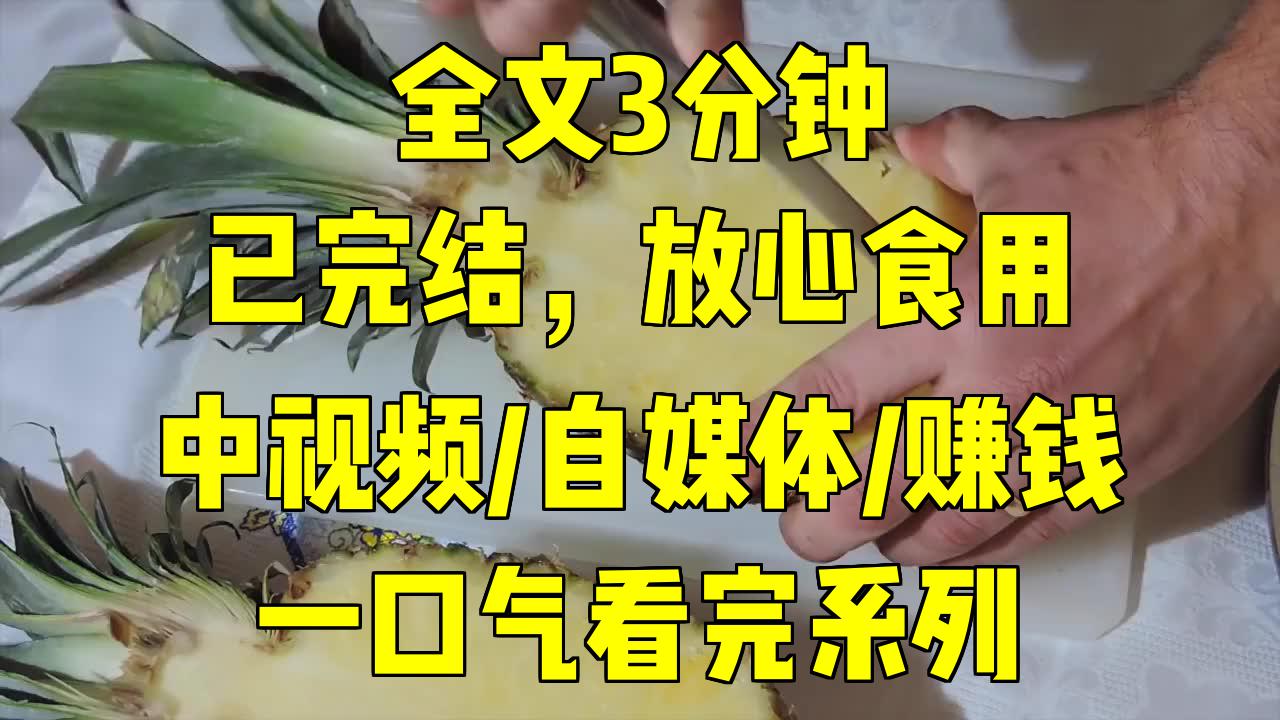 一口气系列|中视频/自媒体/赚钱|零零后女生做中视频自媒体,月薪2万背后的哔哩哔哩bilibili