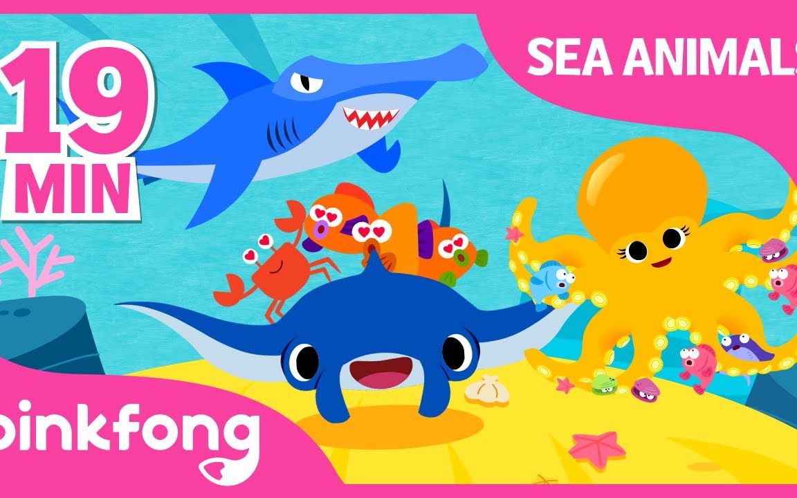 [图]海洋动物 + 最佳童谣 Pinkfong 儿童歌曲 [幼儿英语]