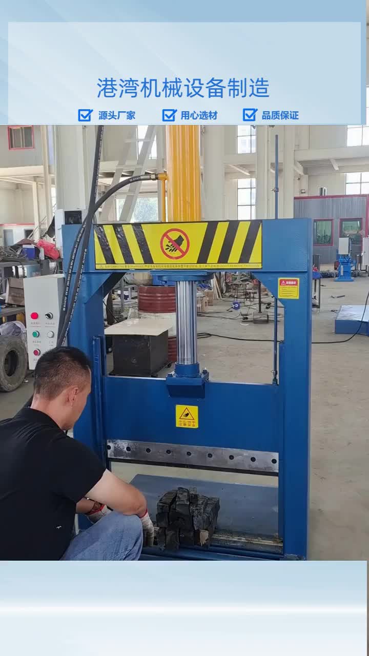 液压切胶机定制,塑料托盘液压闸刀厂家,价格合理服务周到