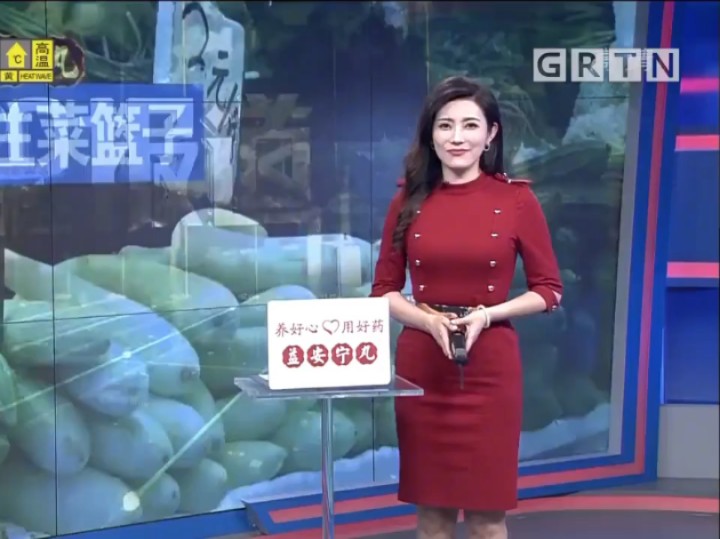 620报道马荔2019 0703哔哩哔哩bilibili