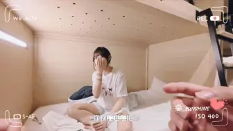 中国小伙在日本男女混住青旅搭讪妹子，简直降维打击，太懂拿捏了