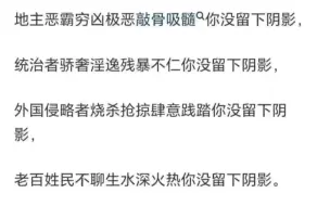 童年经历太平天国运动，晚年经历义和团运动，这样的一生会让人落下哪些阴影？