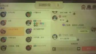 猫鼠历险记（95）