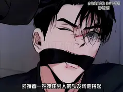 Download Video: 男人不仅被敌方大校逼问安全屋，还要被吃干抹净！