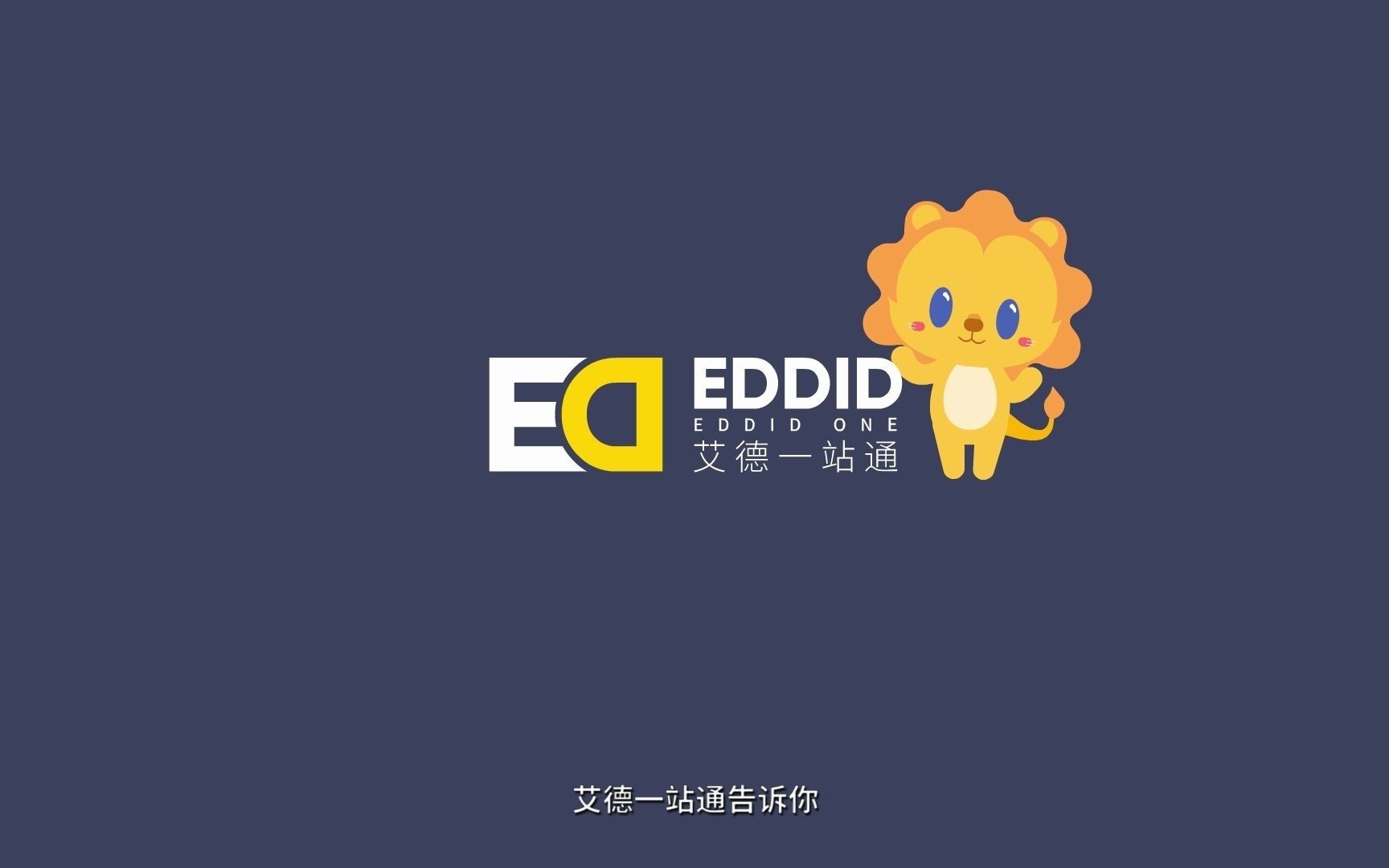 时代天使招股ipo,港股打新火热