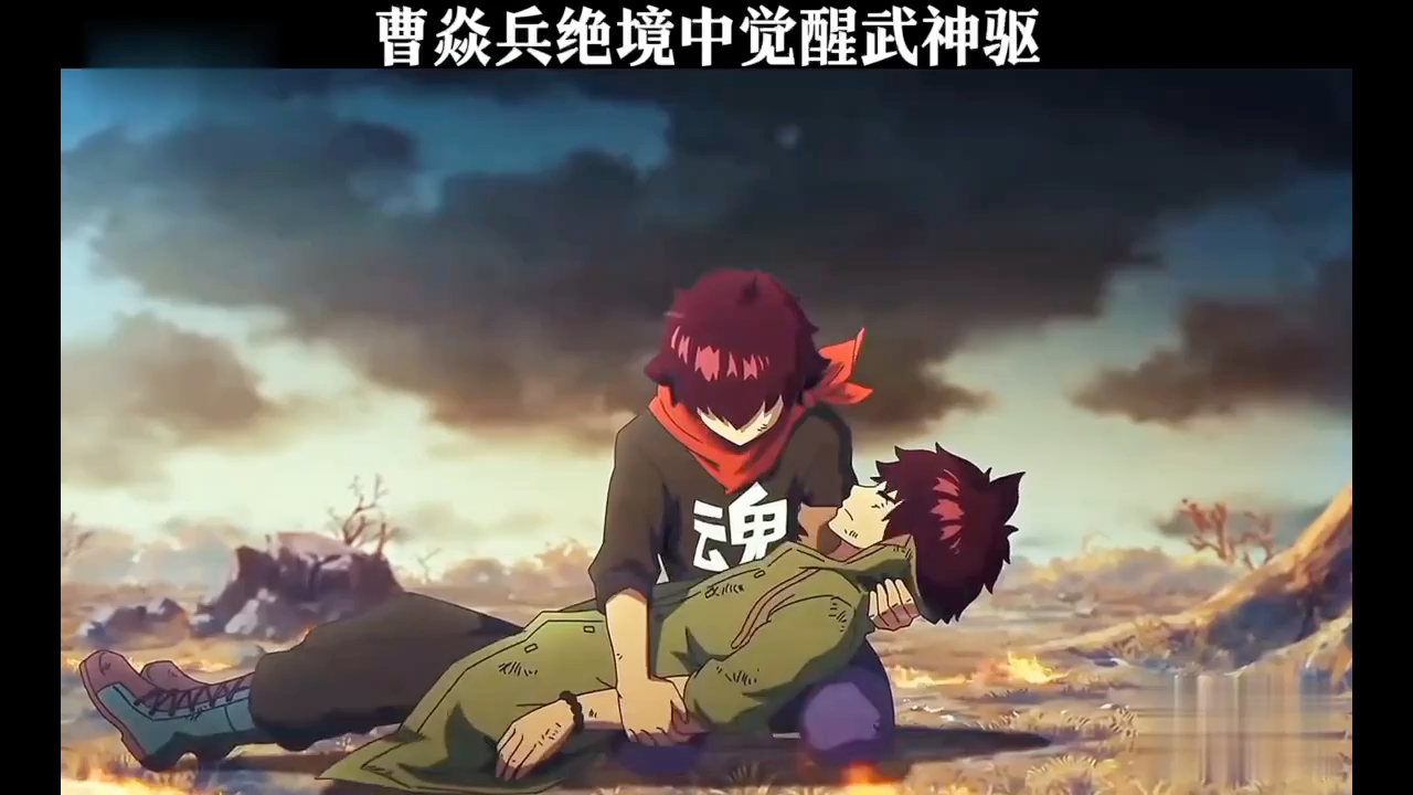 夏日暴击 #国漫推荐 #镇魂街 曹焱兵危机时刻觉醒