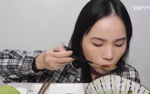 Tải video: 肉粽*3/荠菜大馄饨/抹茶红豆瑞士卷/咖啡  就是气气