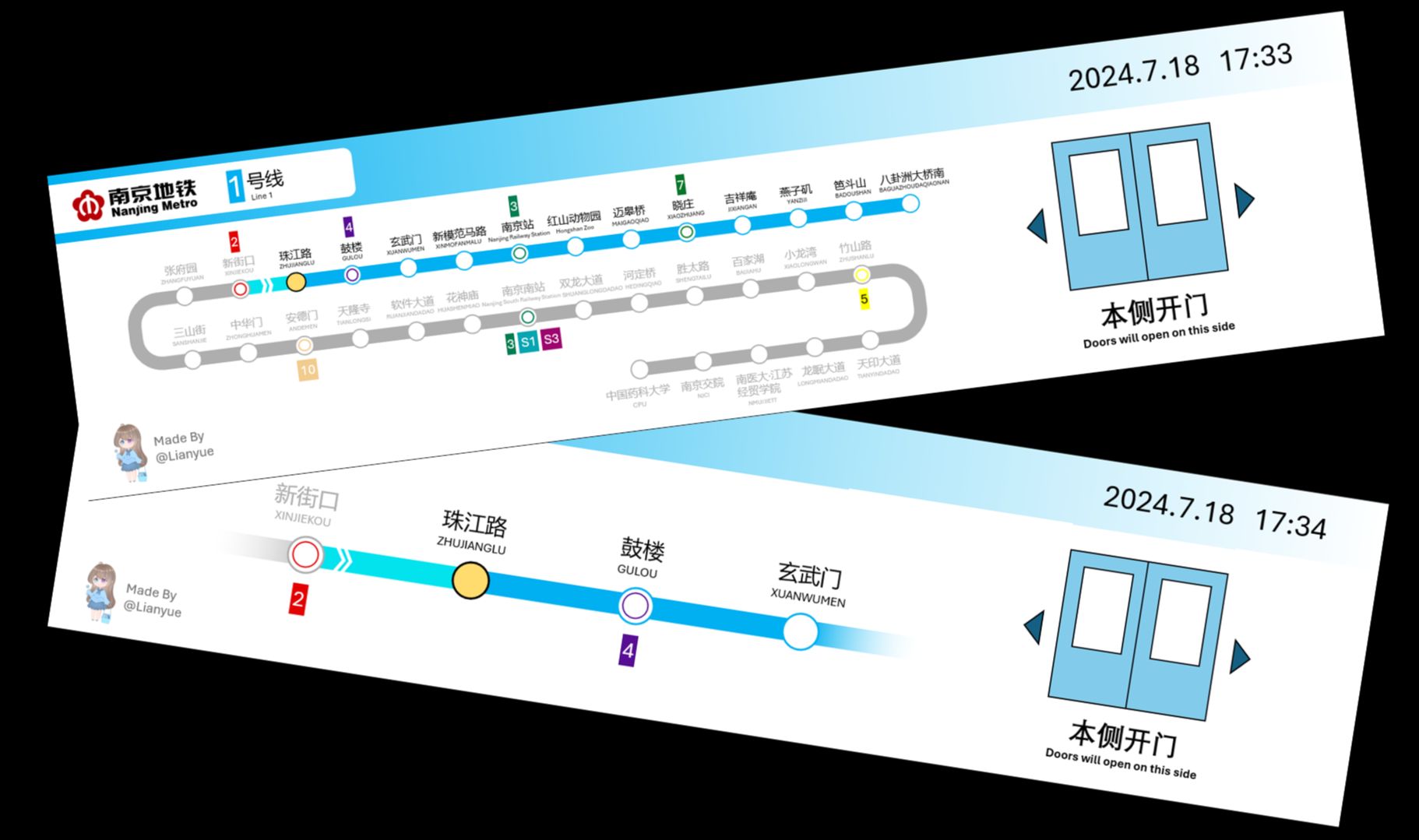 【南京地铁1号线】没有LCD?那就自行设计!Powerpoint自制LCD及其动画哔哩哔哩bilibili