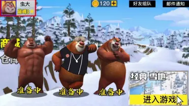 XX熊-哔哩哔哩_Bilibili