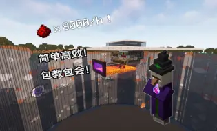 Download Video: 【Minecraft】高效推地板式女巫塔建造教学