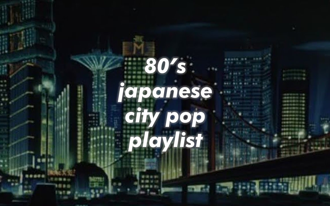 【citypop】80s japanese city pop playlist