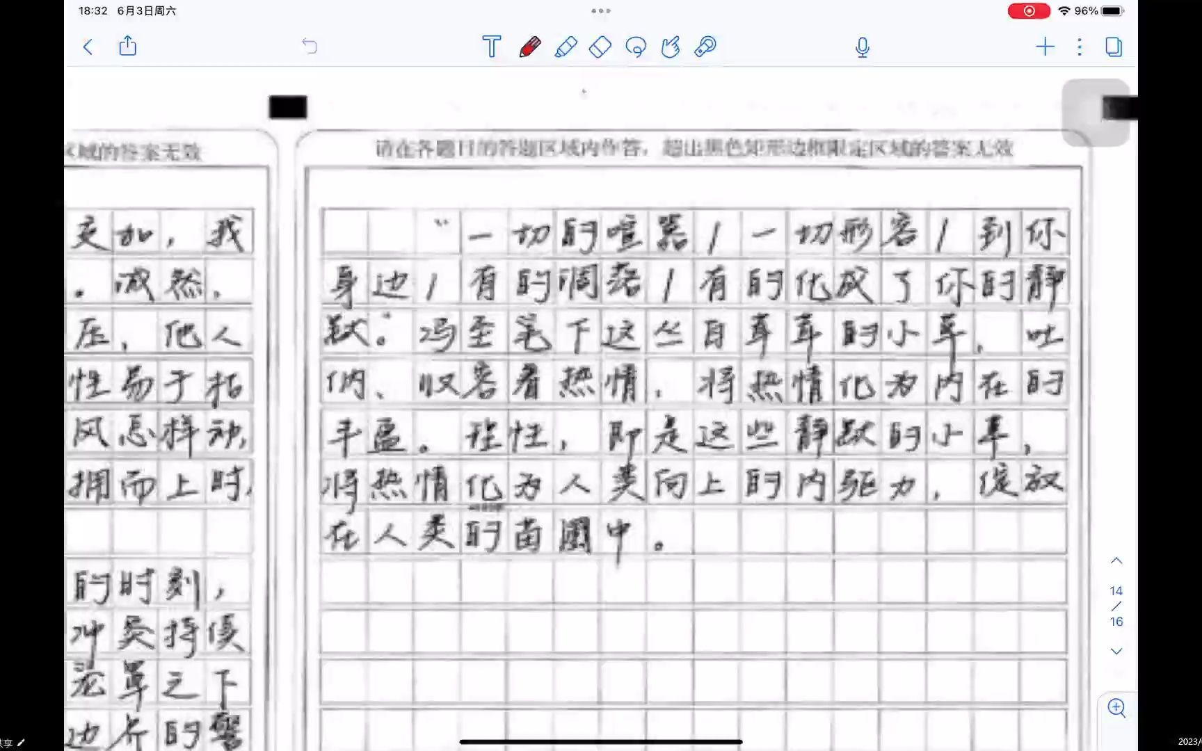 2023高考作文救命结构——没有例子我该怎么办哔哩哔哩bilibili