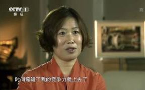 中国女工程师攻破火力发电设备核心技术 让外国人叹服!哔哩哔哩bilibili