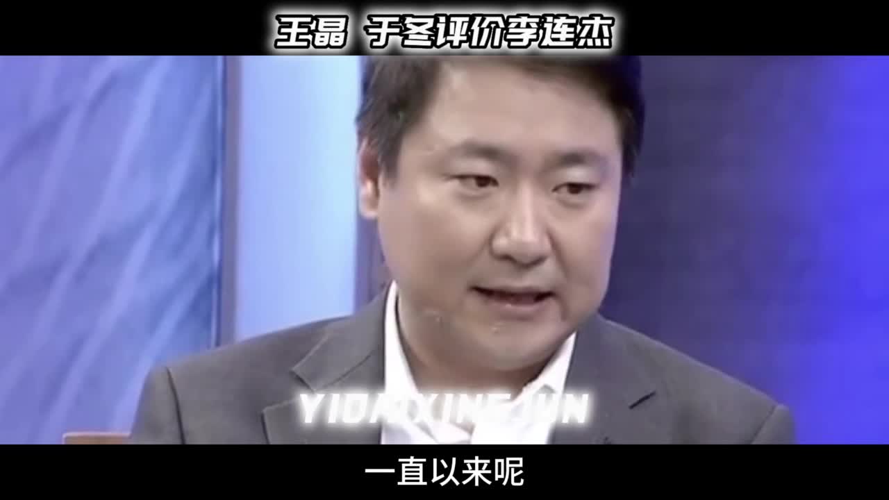 于冬李连杰图片