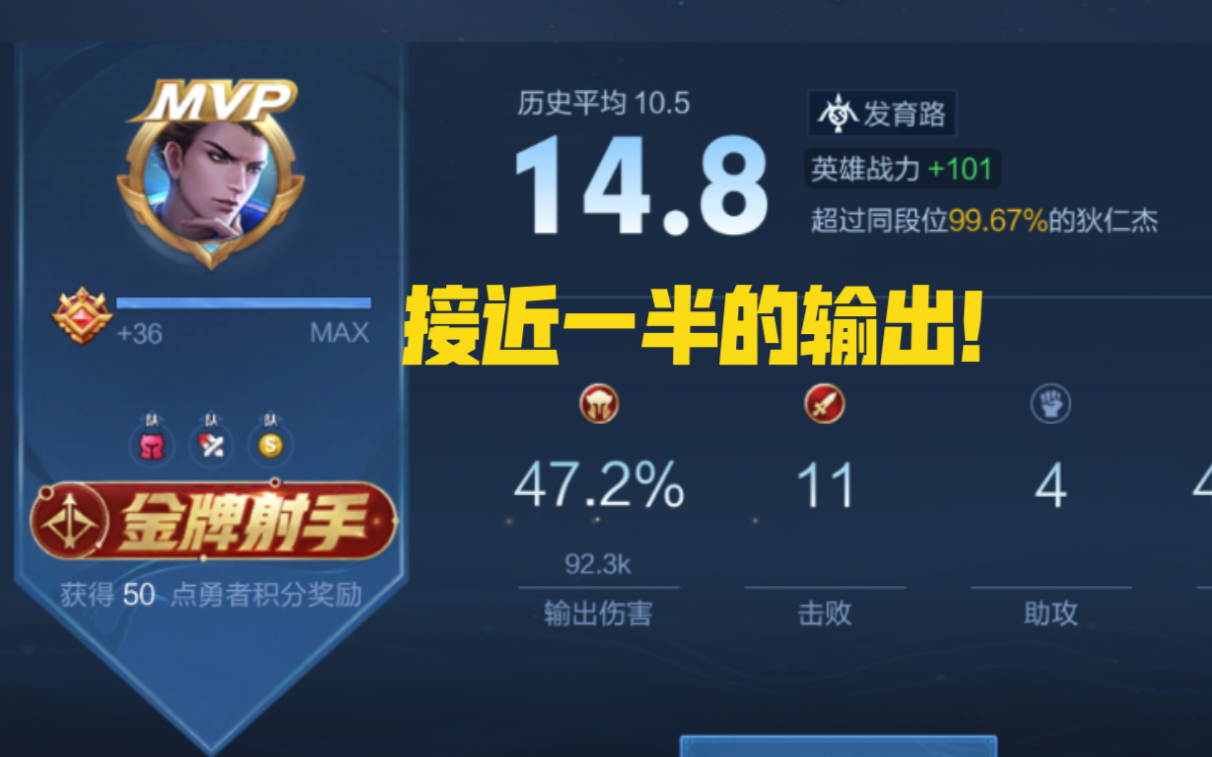 这就是国服狄仁杰 大师的完美拉扯!