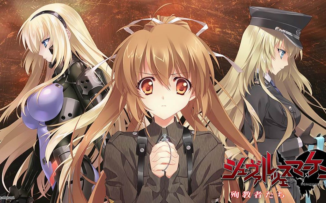 【4K】Schwarzesmarken 死亡黑标 OP white forces 中日字幕哔哩哔哩bilibili