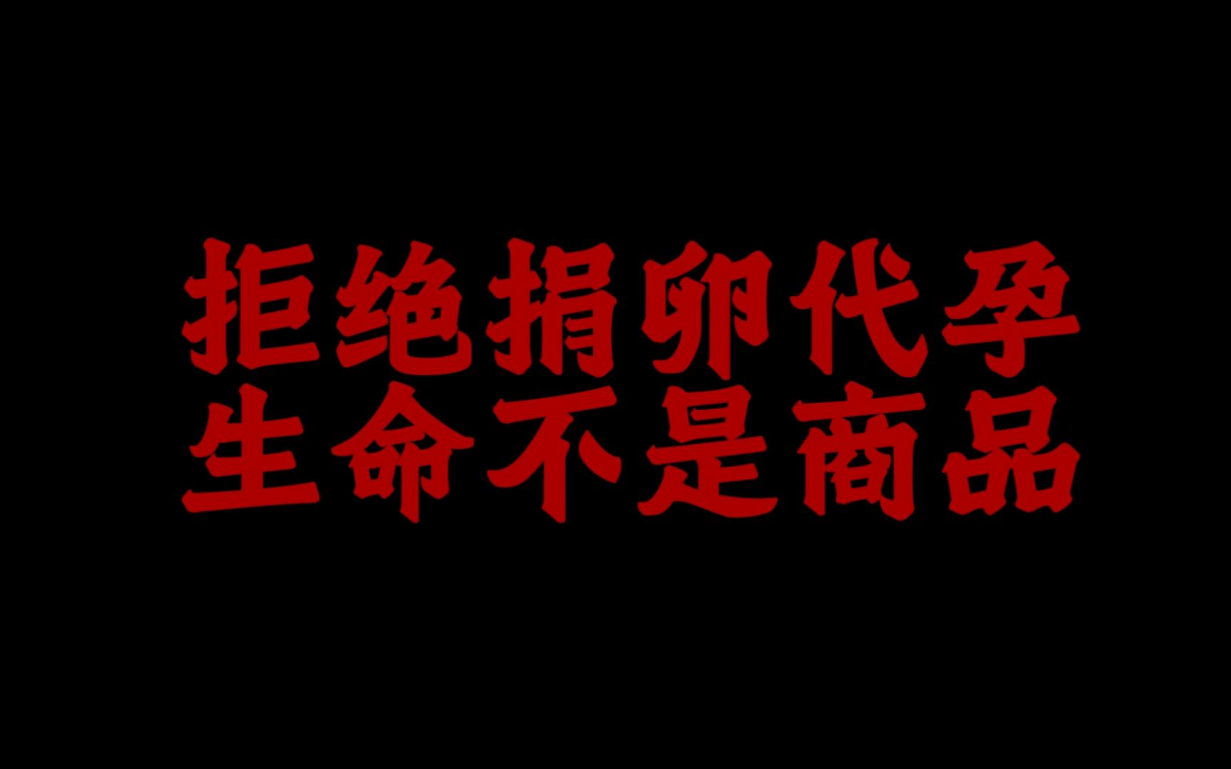 2025年最新正规捐卵如何宣传推荐(今日分享捐卵过程和时间)