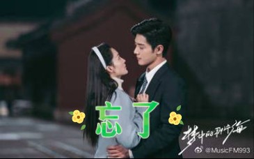 梦中的那片海(bgm忘了)哔哩哔哩bilibili