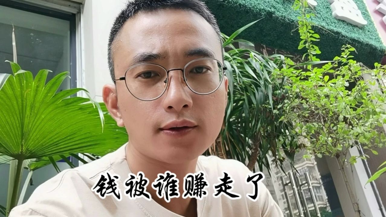 全民房奴的时代,房价崩盘的后果是什么哔哩哔哩bilibili