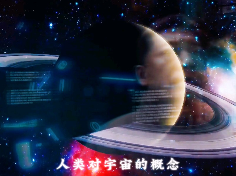 “宇宙人应德”哔哩哔哩bilibili