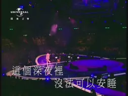 下载视频: 【谭咏麟】水中花 演唱会live 1080