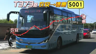 東海道人書 茶掛 （林籟俄驚六月秋 松濤忽捲三更両） 東京攝點筆記》日本自助旅拍全攻略－－達人不藏私的「晴空塔