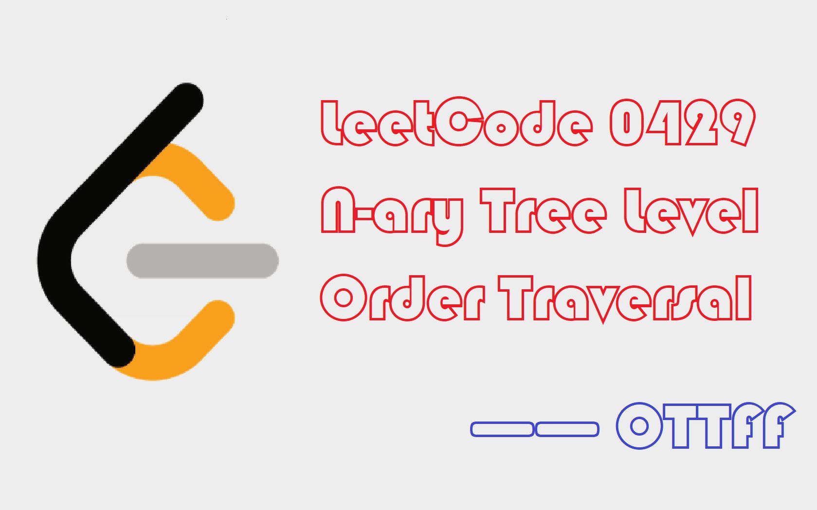 [LeetCode 0429][模板] N-ary Tree Level Order Traversal [BFS，DFS][OTTFF ...