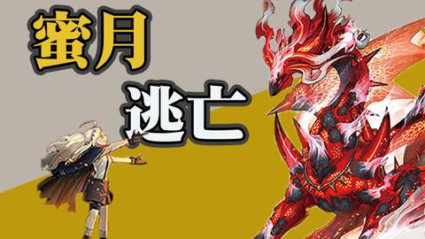 教导篇02 血流成河 但是对象没事 游戏王卡图故事 哔哩哔哩 Bilibili