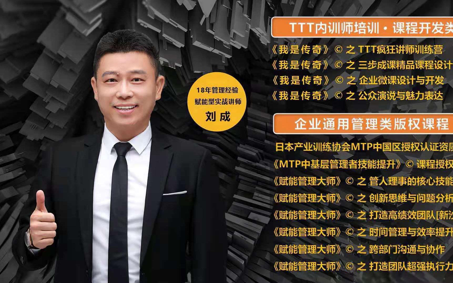 网站优化刘贺稳营销专家c B站