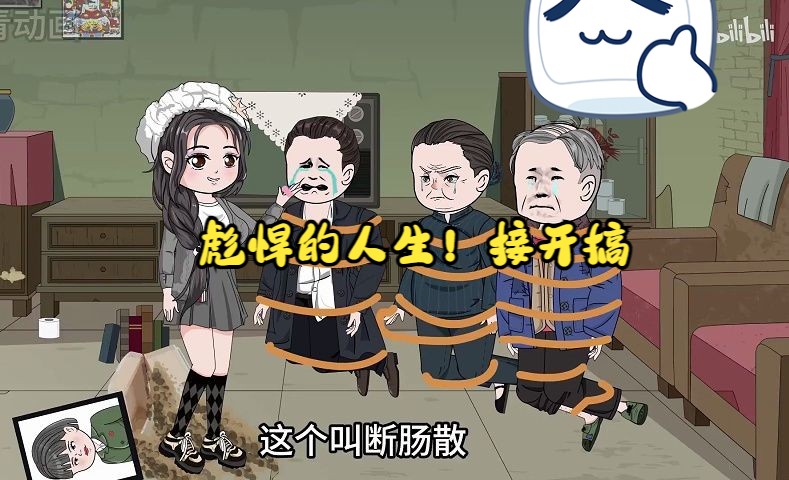 [图]一口气看完【青青复仇记 】  彪悍的人生！无须多言。重生直接开搞  沙雕动画  夏黎