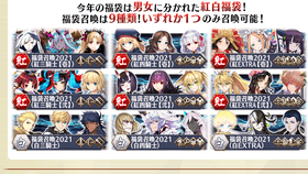 必出限定五星 必出四星 五周年福袋内容详细介绍 哔哩哔哩 つロ干杯 Bilibili