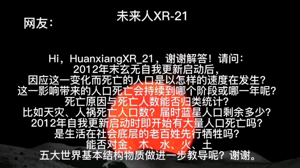 金木水火土,五大世界属性,所有世界就算规则不同也基本会有这五个元素哔哩哔哩bilibili