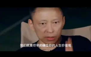 Download Video: 张朝阳星空下的对话，有关王阳明的知行合一致良知，人要学会向内求，事中练破犹豫之贼。