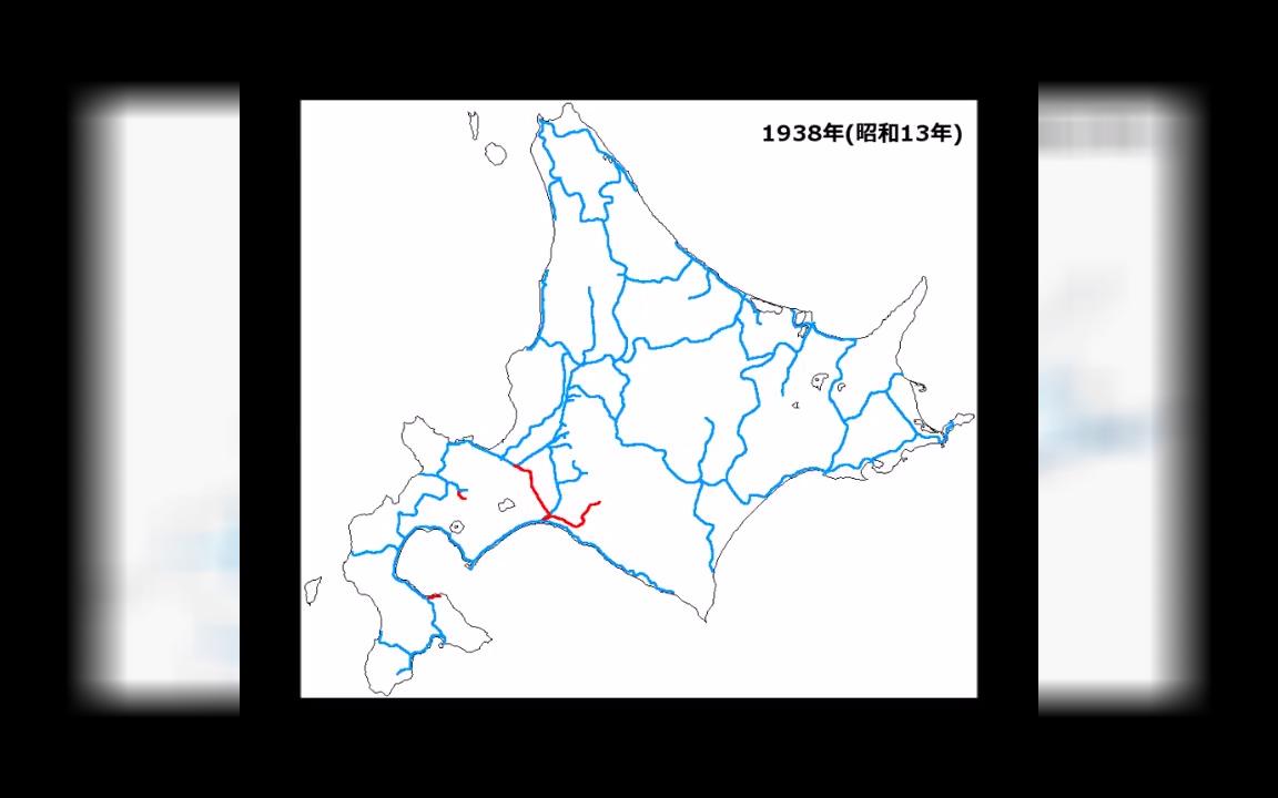 百年修铁路,五年拆精光:从日本北海道地图看铁路的衰落哔哩哔哩bilibili