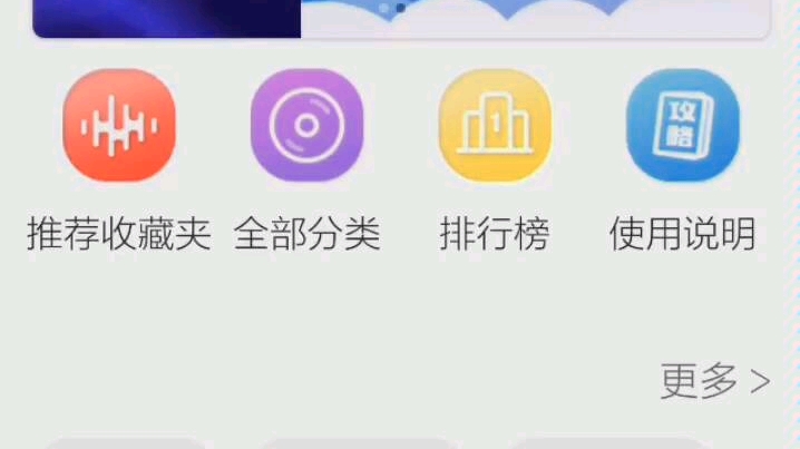 卢本伟语录包(内含下载操作)哔哩哔哩bilibili