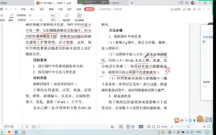 Descargar video: 1.光合色素的提取和分离